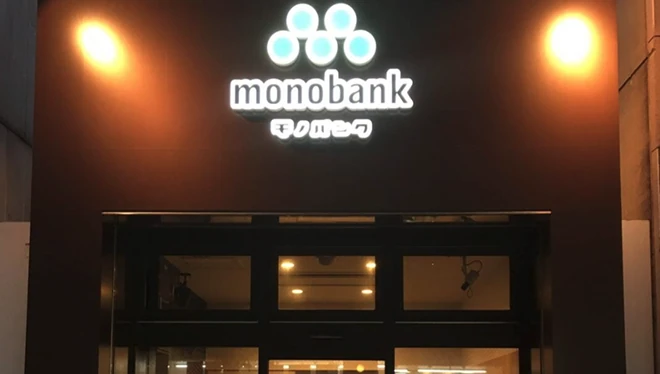 monobank魚町店 外観