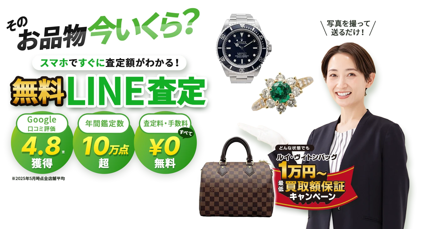 monobank メインビジュアル